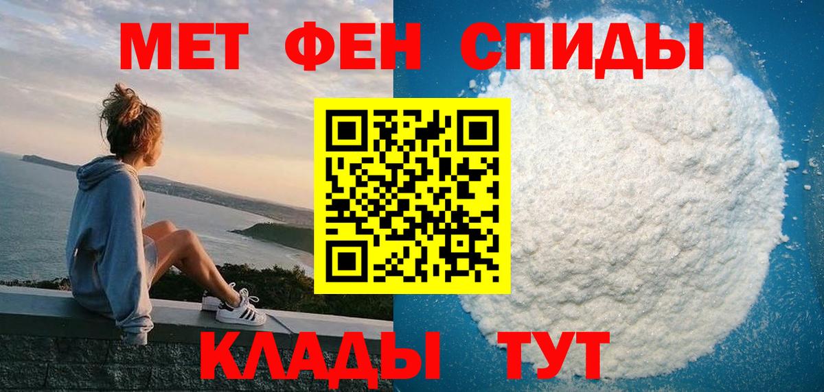 Артём  АМФЕТАМИН VHQ  Amphetamine  Вход с VPN 