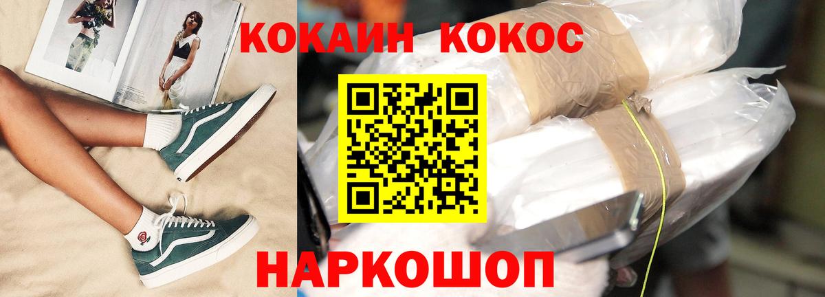 Артём  COCAIN Columbia  Вход с VPN  Кокаин Боливия 