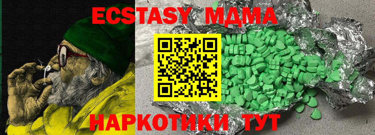 Экстази Punisher  Экстази  Артём  Вход с VPN 