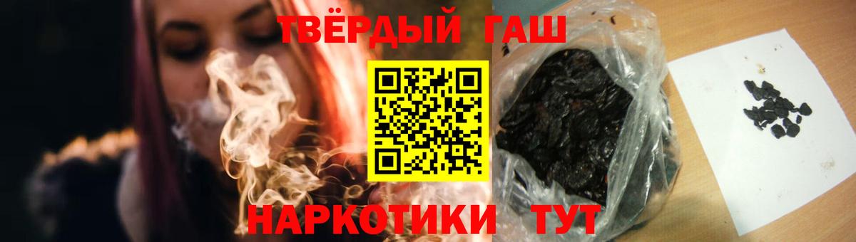 Гашиш VHQ Артём