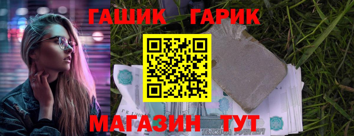ГАШИШ убойный  Вход с VPN  Артём  Гашиш Изолятор 