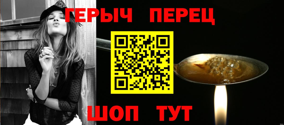 Героин гречка  ГЕРОИН  Артём  Вход с VPN 