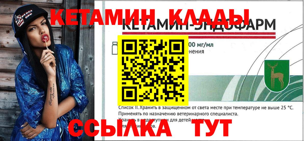 МЕТ  A-PVP СК   КОКАИН  Меф МЯУ МЯУ   ГАШИШ  Вход с VPN  Бошки Шишки  Артём  Канабис 