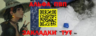 сатива Брянск