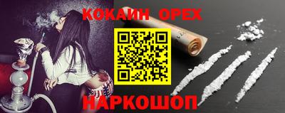 хмурый Апшеронск