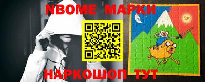 таблы Апрелевка