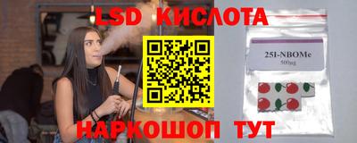 таблы Апрелевка