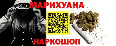 марихуана Балахна