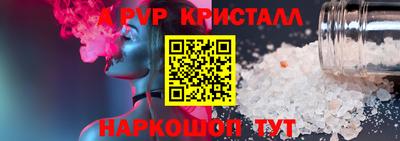 хмурый Апшеронск
