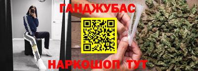 хмурый Апшеронск