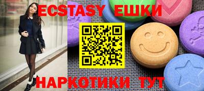 таблы Апрелевка