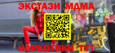 таблы Апрелевка