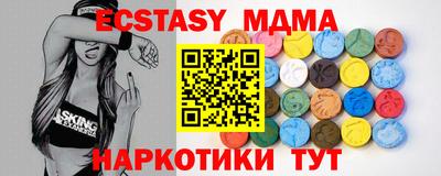 хмурый Апшеронск