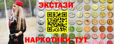 таблы Апрелевка