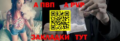 таблы Апрелевка