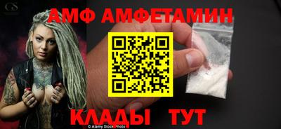 хмурый Апшеронск
