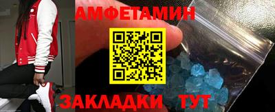 таблы Апрелевка