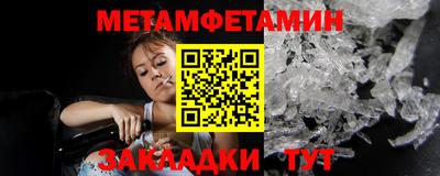 таблы Апрелевка