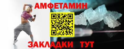 хмурый Апшеронск