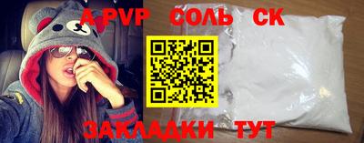 хмурый Апшеронск
