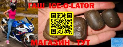 таблы Апрелевка