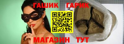 хмурый Апшеронск