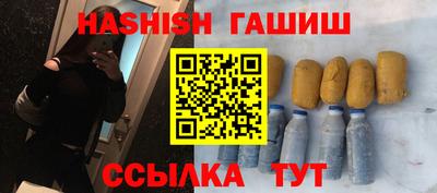 марки nbome Балаково