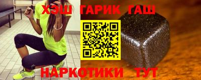 хмурый Апшеронск