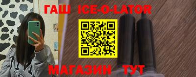 молекула духа Братск