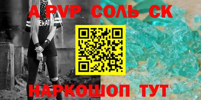 хмурый Апшеронск