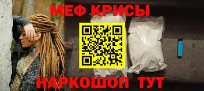 таблы Апрелевка