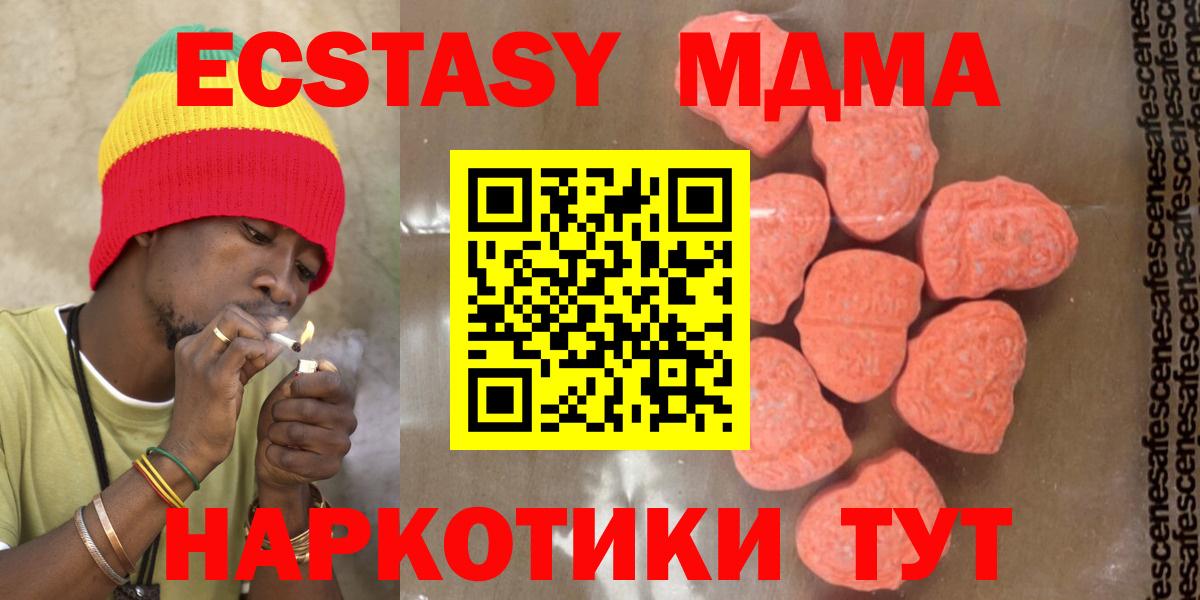 MDMA VHQ  Вход с VPN  Артём 
