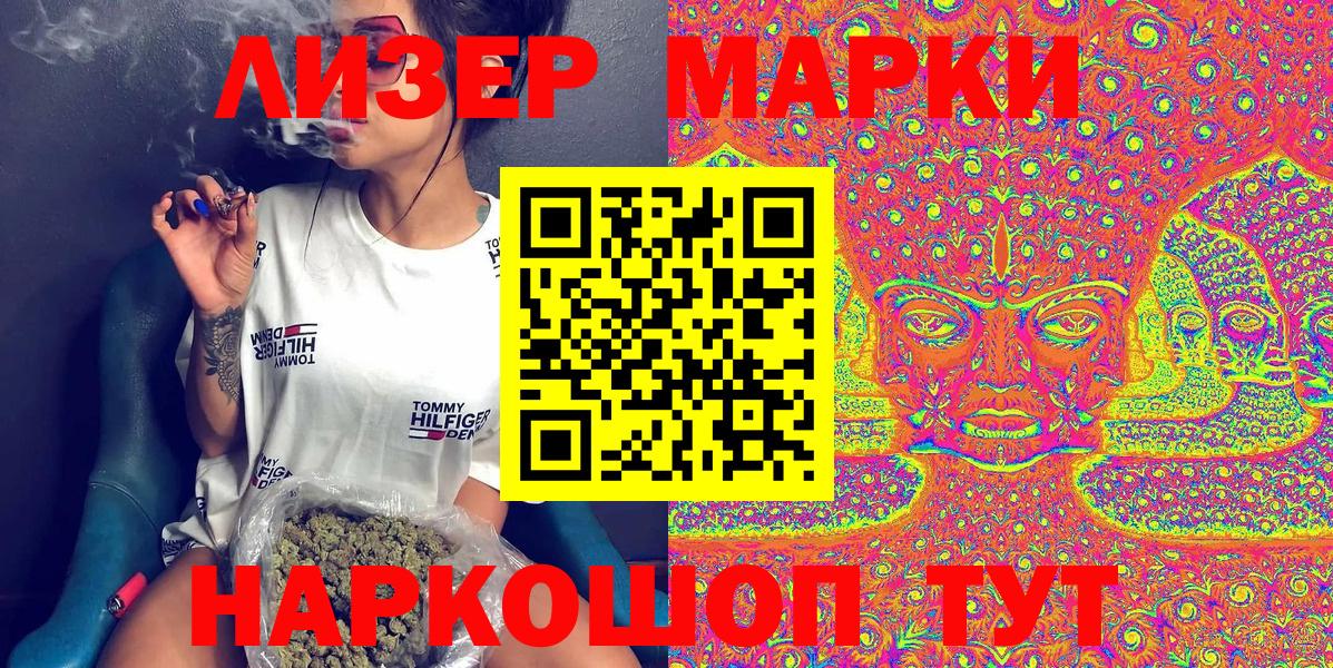 Меф мяу мяу Артём