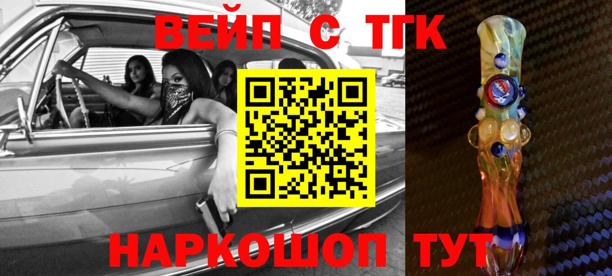 ТГК гашишное масло Артём
