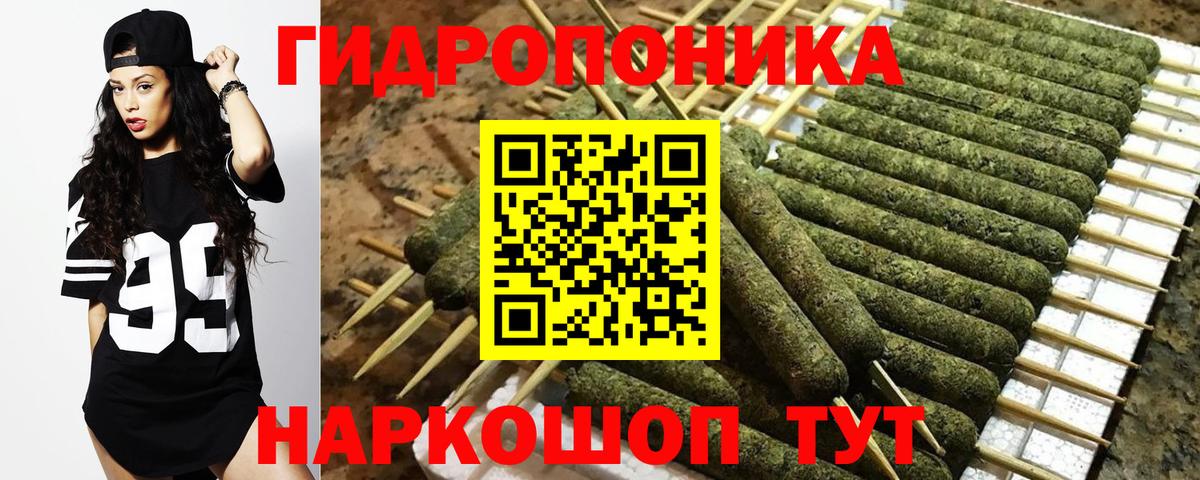 Шишки марихуана семена  Канабис THC 21%  Артём  Марихуана планчик  Вход с VPN 